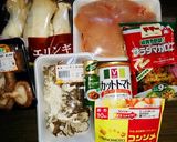 クリスマス☆チキンとキノコのトマト煮込み作り方1写真
