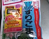 超簡単！生姜の佃煮～ゴマ風味～作り方5写真