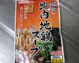 きりたんぽ鍋作り方1写真