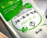 余ったきのこで！シンプル塩味きのこ肉巻き作り方6写真