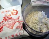 コチュジャン作り方1写真