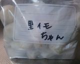 花蓮根、梅人参、亀甲里芋の煮しめ☆作り方15写真