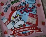 キャラケーキ♪HappyBirthday作り方4写真