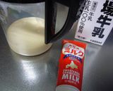 レンジで簡単♬ほうじ茶ラテ♡作り方3写真
