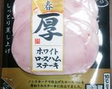 コストコのマッシュポテトdeポテトサラダ作り方8写真