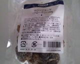 栗とくるみの秋色プチパン♪作り方1写真
