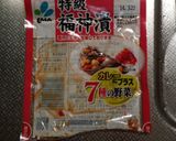 レトルトカレーを簡単キレイに出せる♡作り方6写真