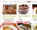 材料5個♡簡単ヘルシーチーズケーキ作り方5写真