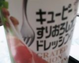 大根とレタスのカリカリベーコンサラダ作り方4写真