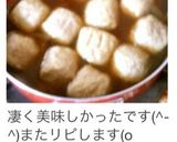 簡単!!肉団子中華スープ。作り方7写真