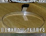 美味ドレのオリジナルハンバーガー！作り方1写真