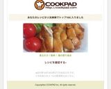 煮るだけ！簡単！ 鶏の照り焼き作り方5写真
