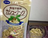 揚げ焼きカシューナッツ作り方1写真
