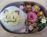幼稚園のお弁当　５月後半作り方5写真