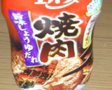 豚ヒレ肉＋野菜炒めで焼き肉ふうに☆作り方5写真
