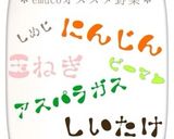 ＊簡単＊牛肉と野菜のオイスター炒め作り方2写真