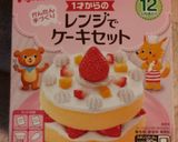 お誕生日に☆大好きしまじろうケーキ作り方7写真