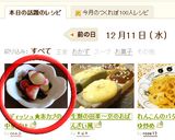 ラディッシュ★赤カブの中華漬け作り方4写真