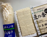 簡単！おいしい♡一人鍋♪中華鍋編☆彡作り方5写真