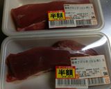 豚ひれ肉マーマレード煮　作り方1写真