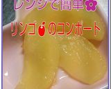冷凍パイシートでアップルカスタードパイ♪作り方2写真