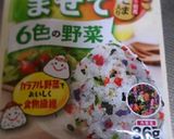 クリスマスツリー♡簡単お弁当♡キャラ弁♡作り方6写真