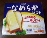 簡単♪黄身の卵ジャム 作り方7写真