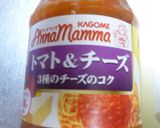 ベーコンとエリンギのペンネ作り方1写真