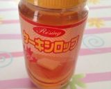 ほんのり甘い干し梅作り方9写真