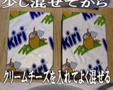 美味ドレのオリジナルハンバーガー！作り方9写真