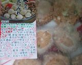 市販の鶏つみれで、肉詰め椎茸♪作り方4写真