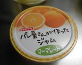 オレンジカスタードでくるくるパン作り方3写真