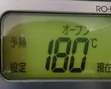 HMで簡単♡りんごとさつまいもケーキ作り方1写真