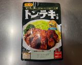 豚ロースのトンテキ/4人前作り方2写真