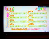 寒ブリのカルパッチョ すだち醤油ドレ作り方7写真