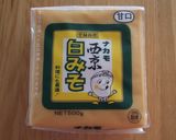 昆布巻鱈の旨味ソテー☆とろ～り豆乳ソース作り方8写真