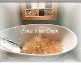 きらきらジュレでカクテル風☆オードブル☆作り方6写真