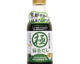 鰆西京焼きの極抹茶だし発芽玄米茶漬け作り方3写真