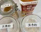 オーブン不要✨時短さつまいもクッキー🍪作り方2写真