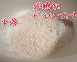 手捏ね初心者さんに捧ぐ♪かぼちゃパン作り方3写真