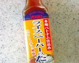 カニ缶でエスニックオムレツ作り方2写真