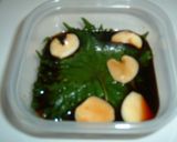 大葉漬け作り方1写真