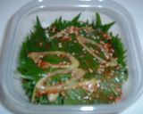 大葉漬け作り方4写真
