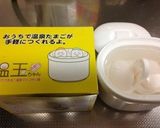 サーモン＆いくらの親子丼 温玉のせ作り方2写真