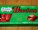 バッカスショコラ作り方3写真