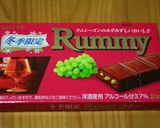 バッカスショコラ作り方4写真