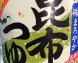 鮭とまいたけの簡単炊き込み御飯作り方2写真