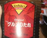 豚肉の生姜焼き作り方1写真
