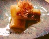 ねぎの焼き浸し作り方3写真
