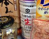 豆腐ステーキ＋粒マスタードソース作り方5写真